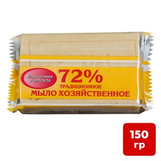 Мыло хозяйственное 72% Меридиан "Традиционное", 150 гр / Мыло кусковое
