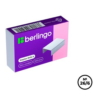 Скобы для степлера Berlingo №26/6 / Скобы для степлеров
