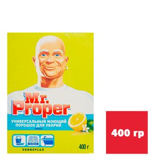 Тазалауға арналған ұнтақ Mr.Proper "Лимон", 400 гр / Еден жууға арналған құралдар