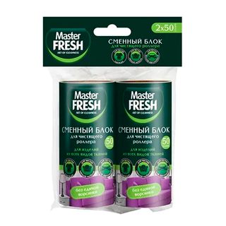 Сменный ролик для одежды Master Fresh, 2 штуки в комплекте по 50 листов / Средства по уходу за одеждой